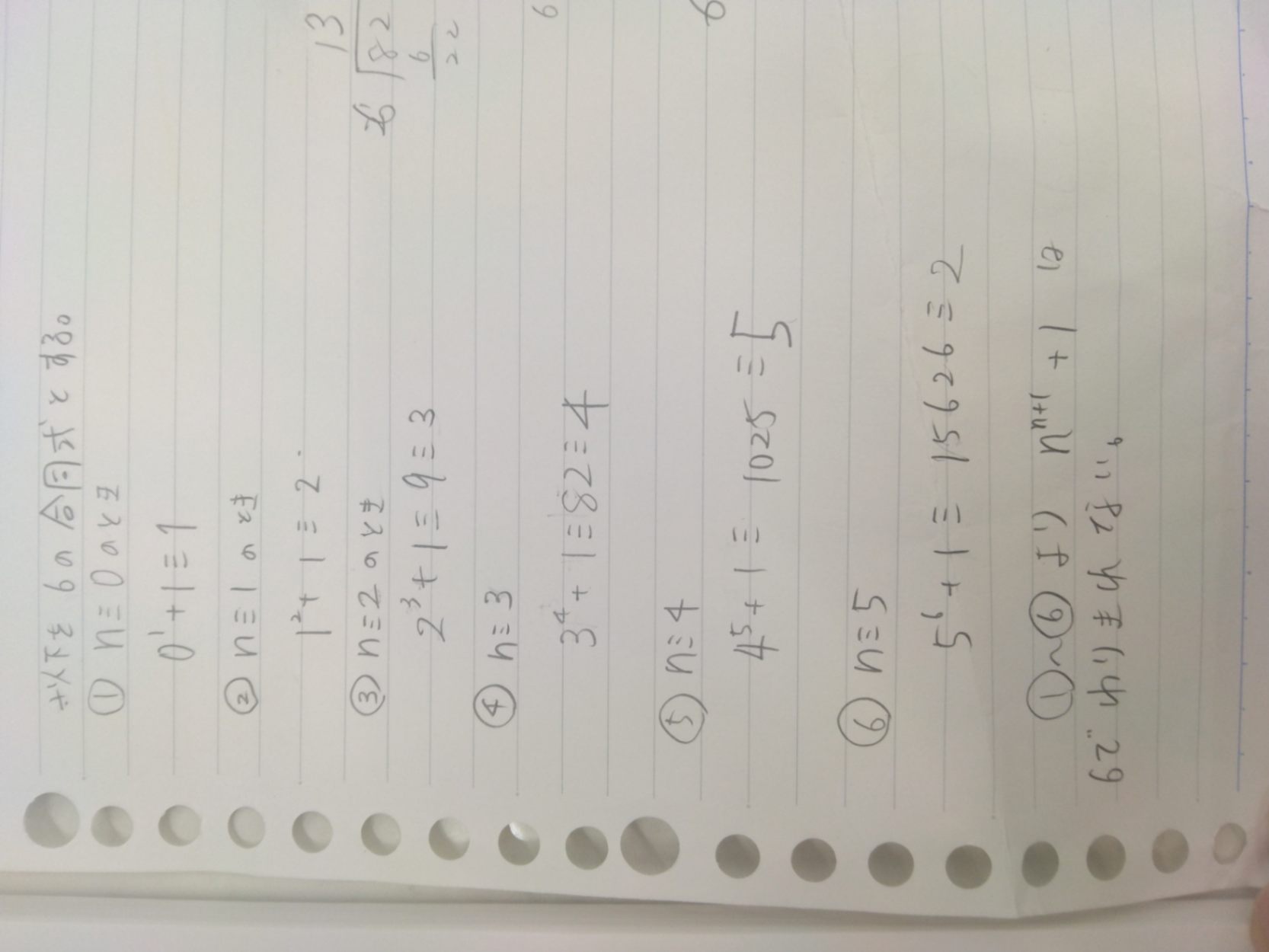 1754042685685.jpg