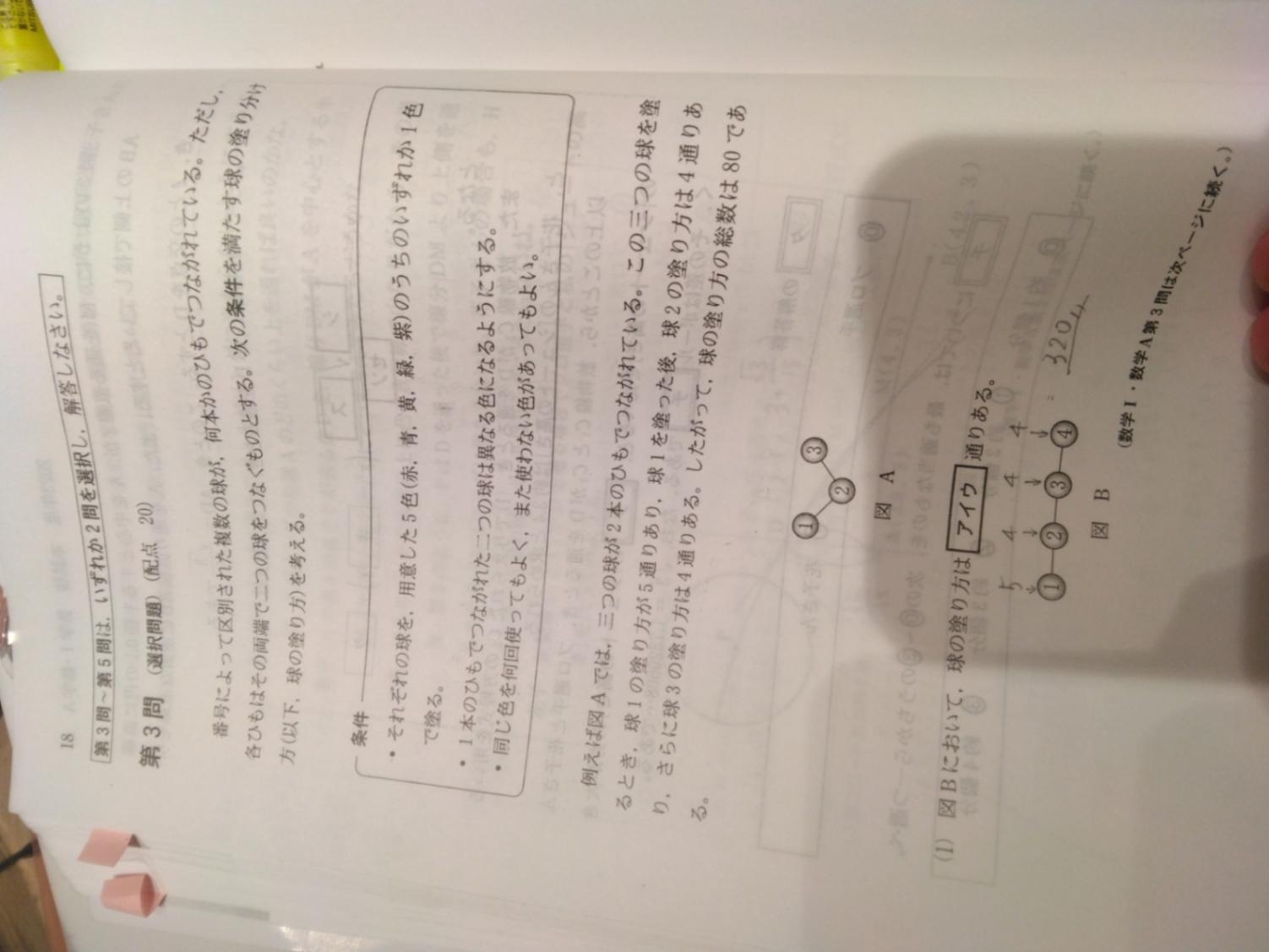 1756645014618.jpg