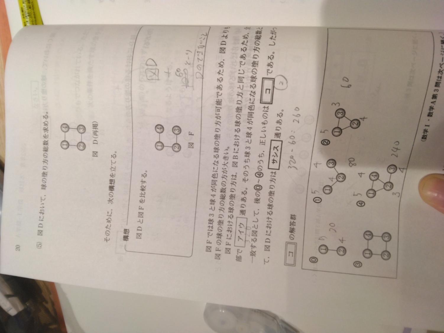 1756645027593.jpg
