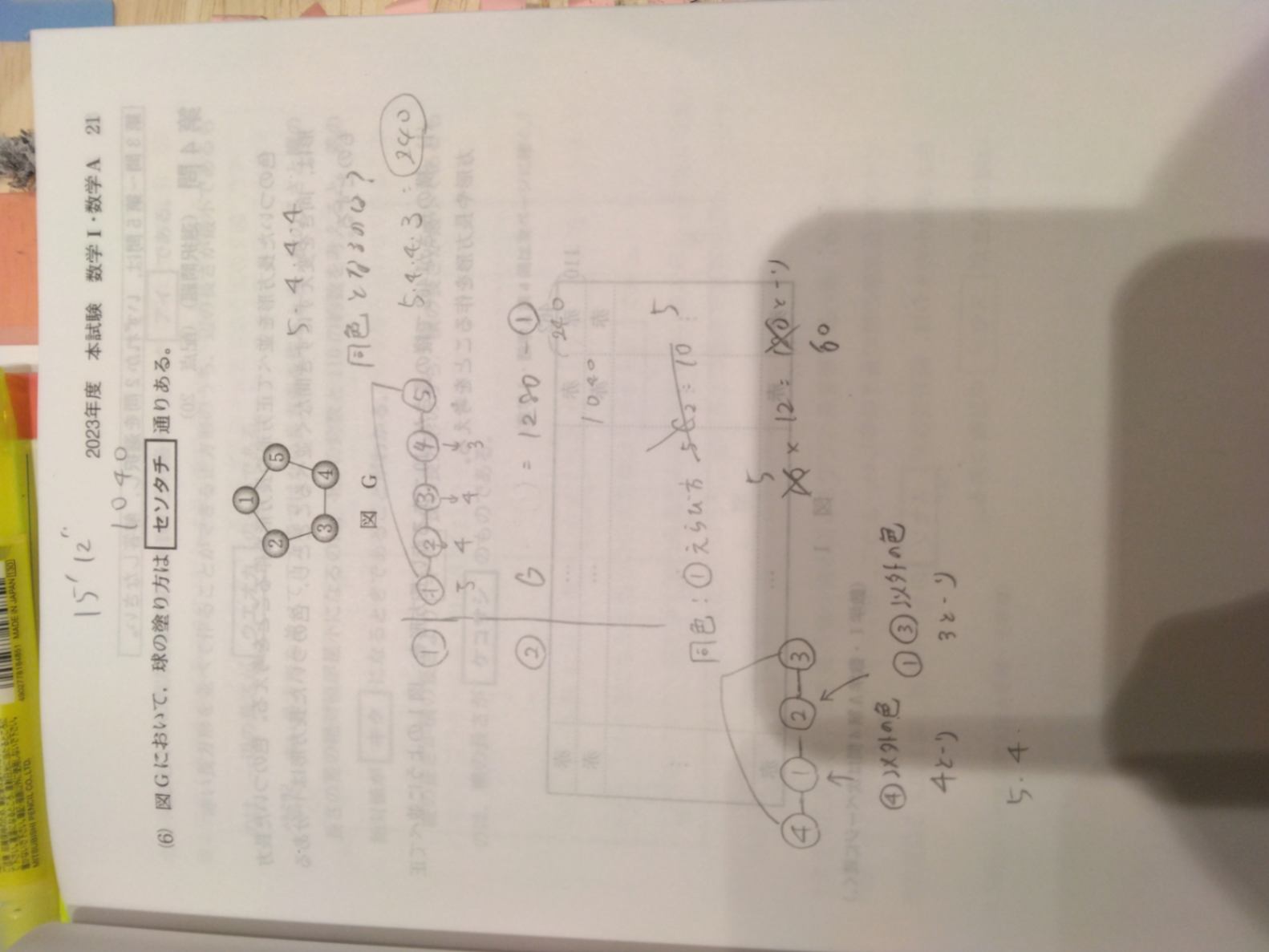 1756645032638.jpg