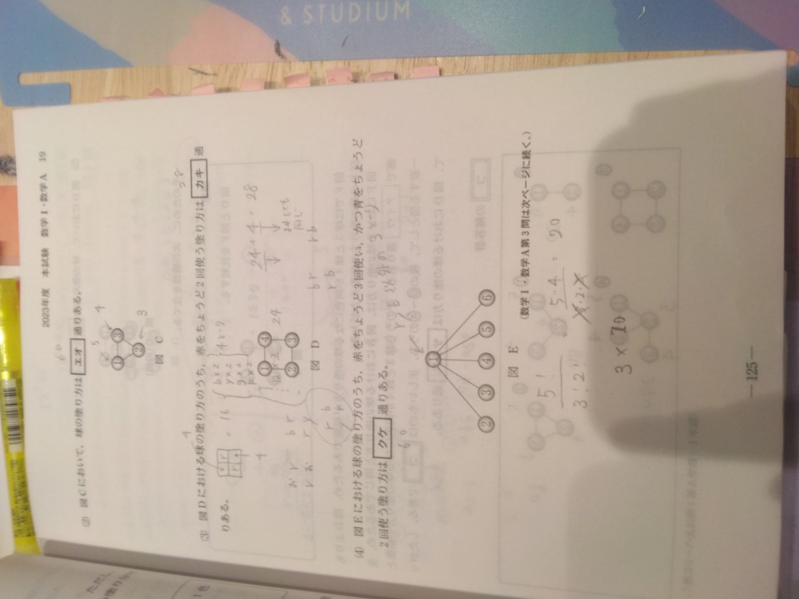 1756645640963.jpg