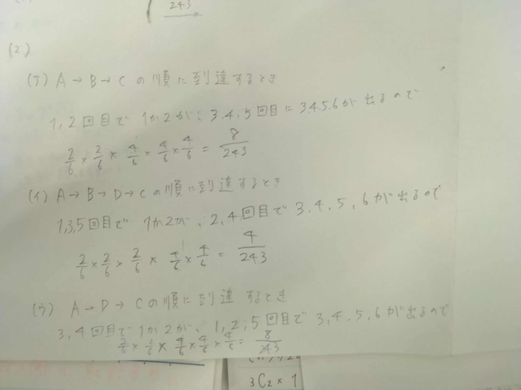 1757567734161.jpg