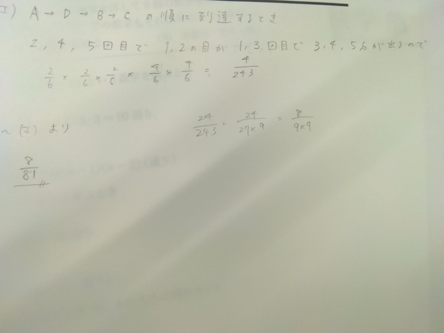 1757567773632.jpg