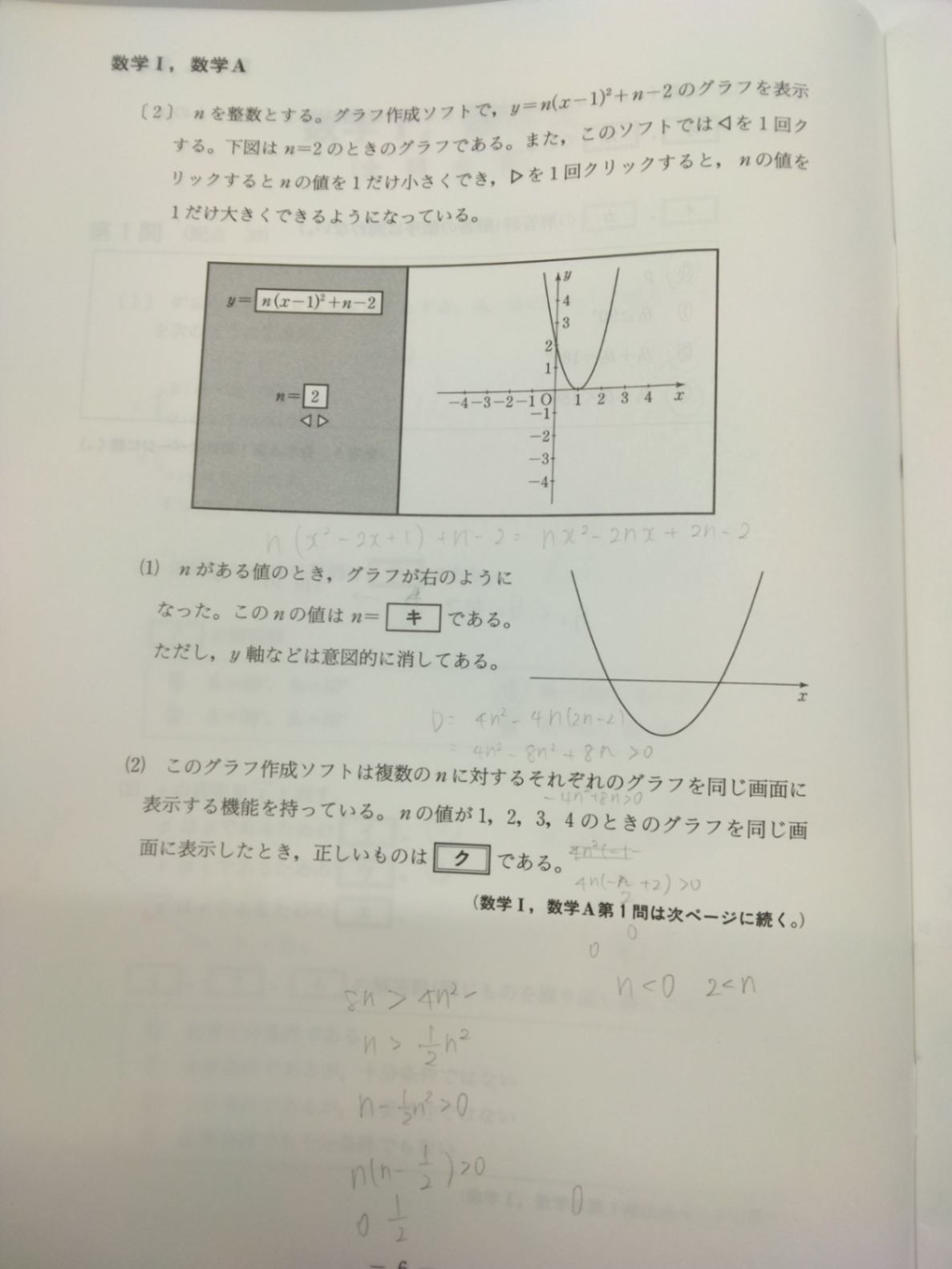 1757729182113.jpg