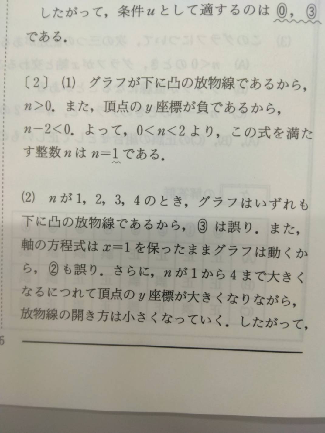 1757729197879.jpg