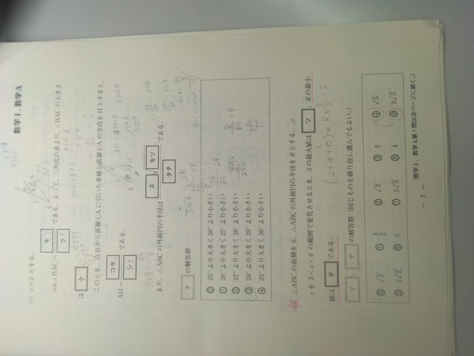 1758175831893.jpg