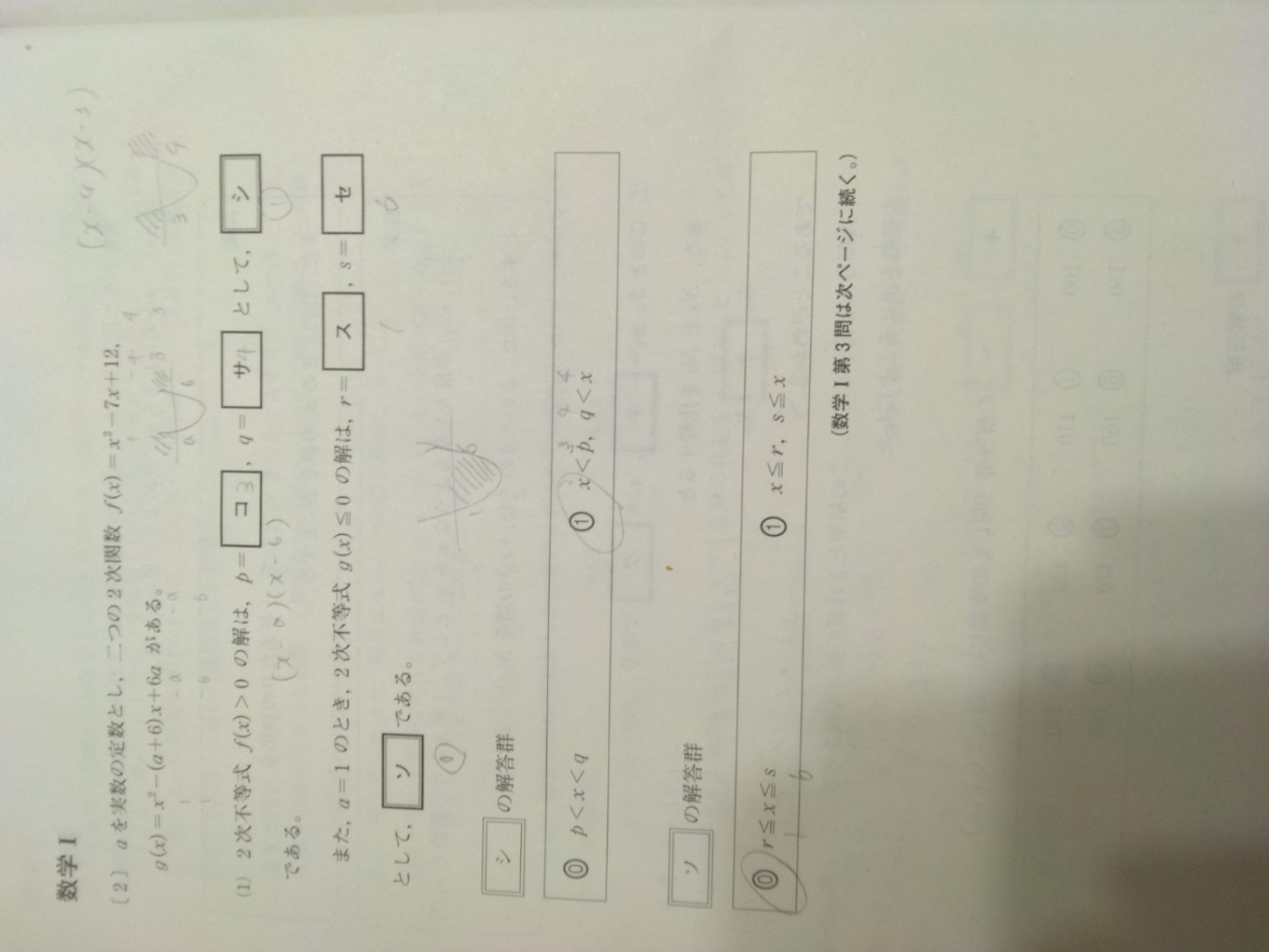 1758384464170.jpg