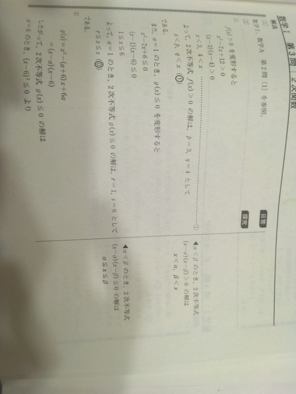 1758384517609.jpg