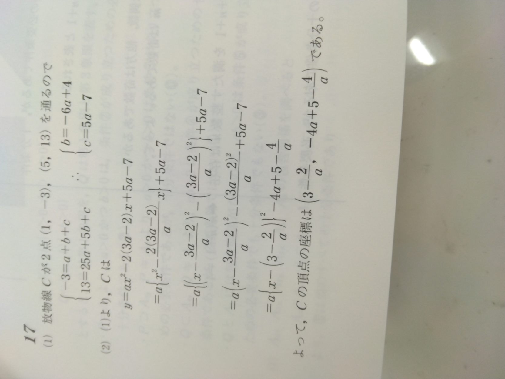 1758676869196.jpg