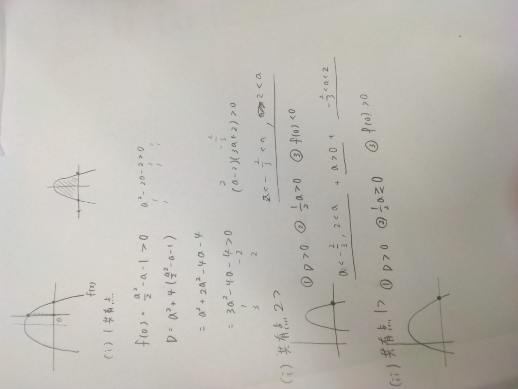 1758955692318.jpg