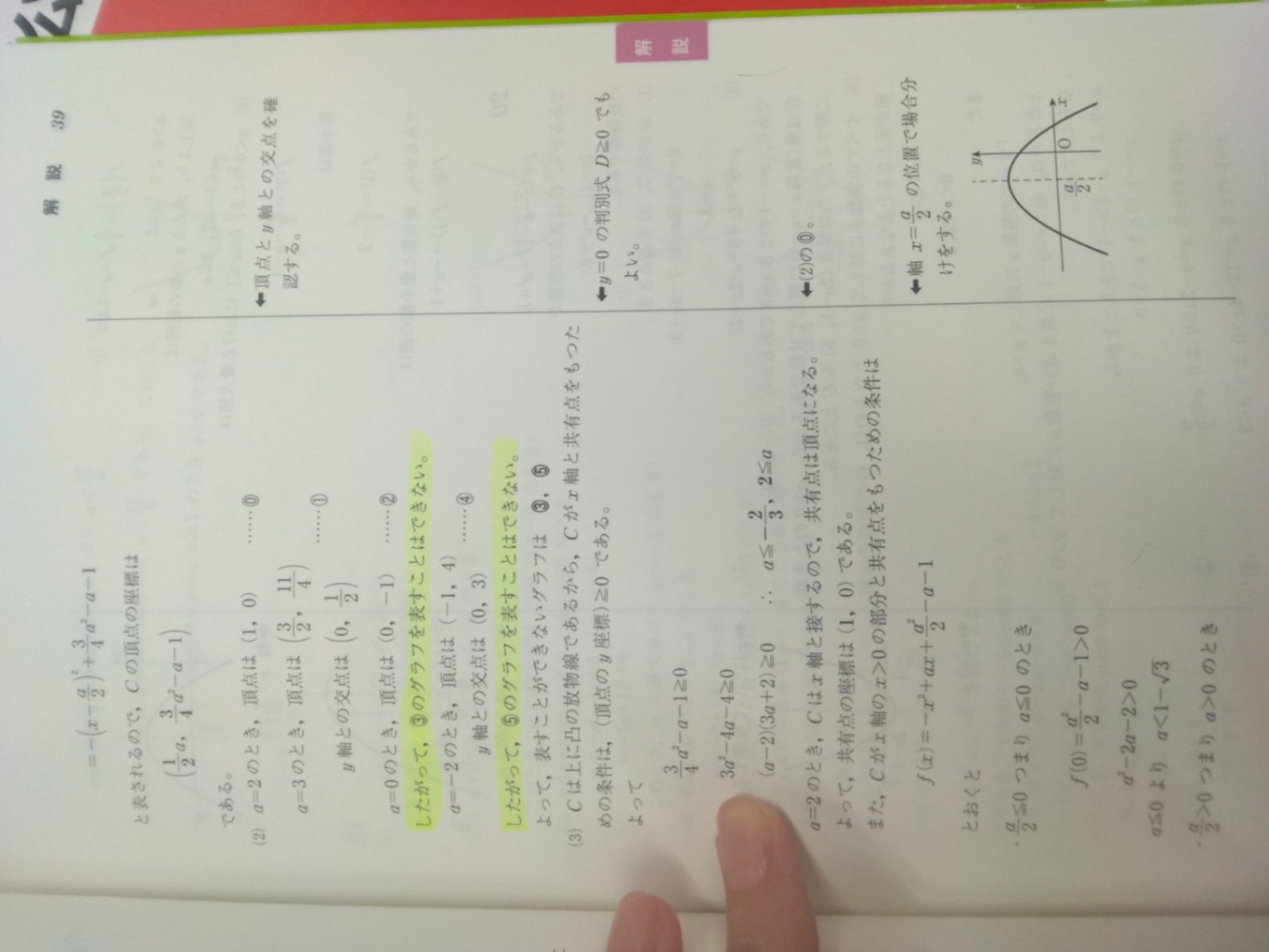 1758967598086.jpg