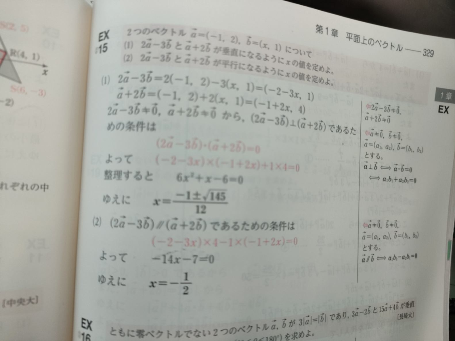 17852779679187298396472181750023.jpg