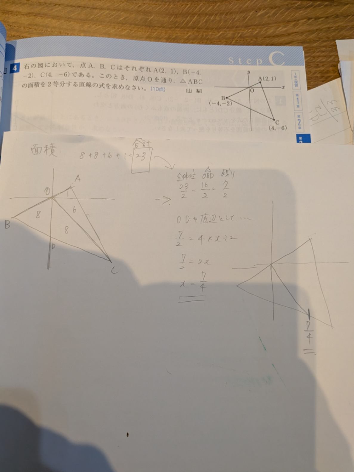 5512.jpg