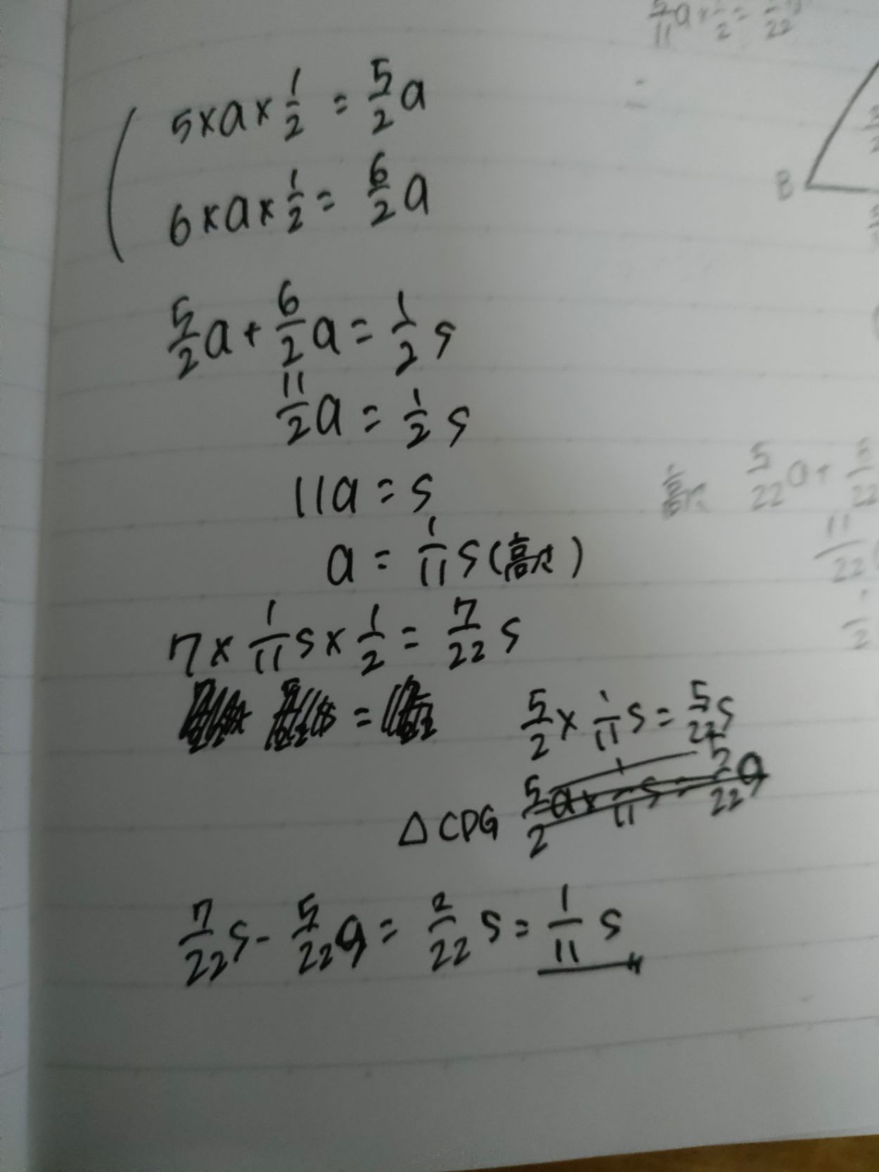 IMG20250816122041.jpg