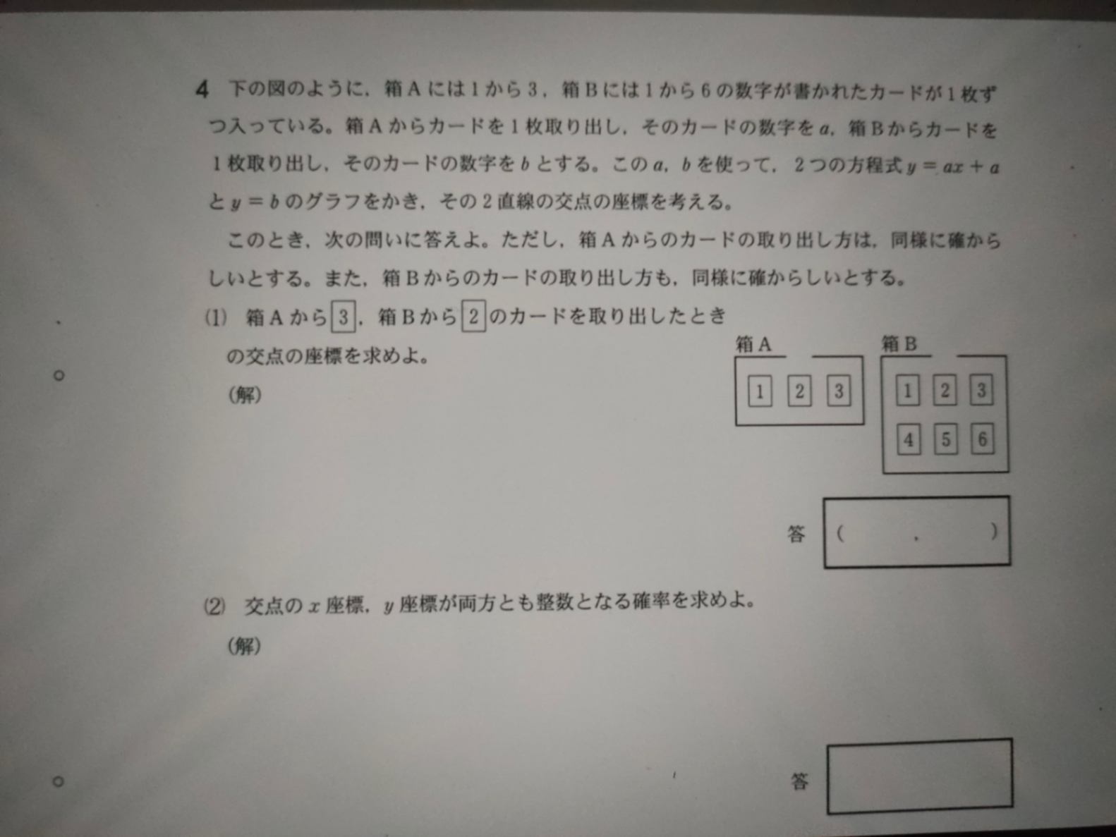 IMG20250817102328.jpg