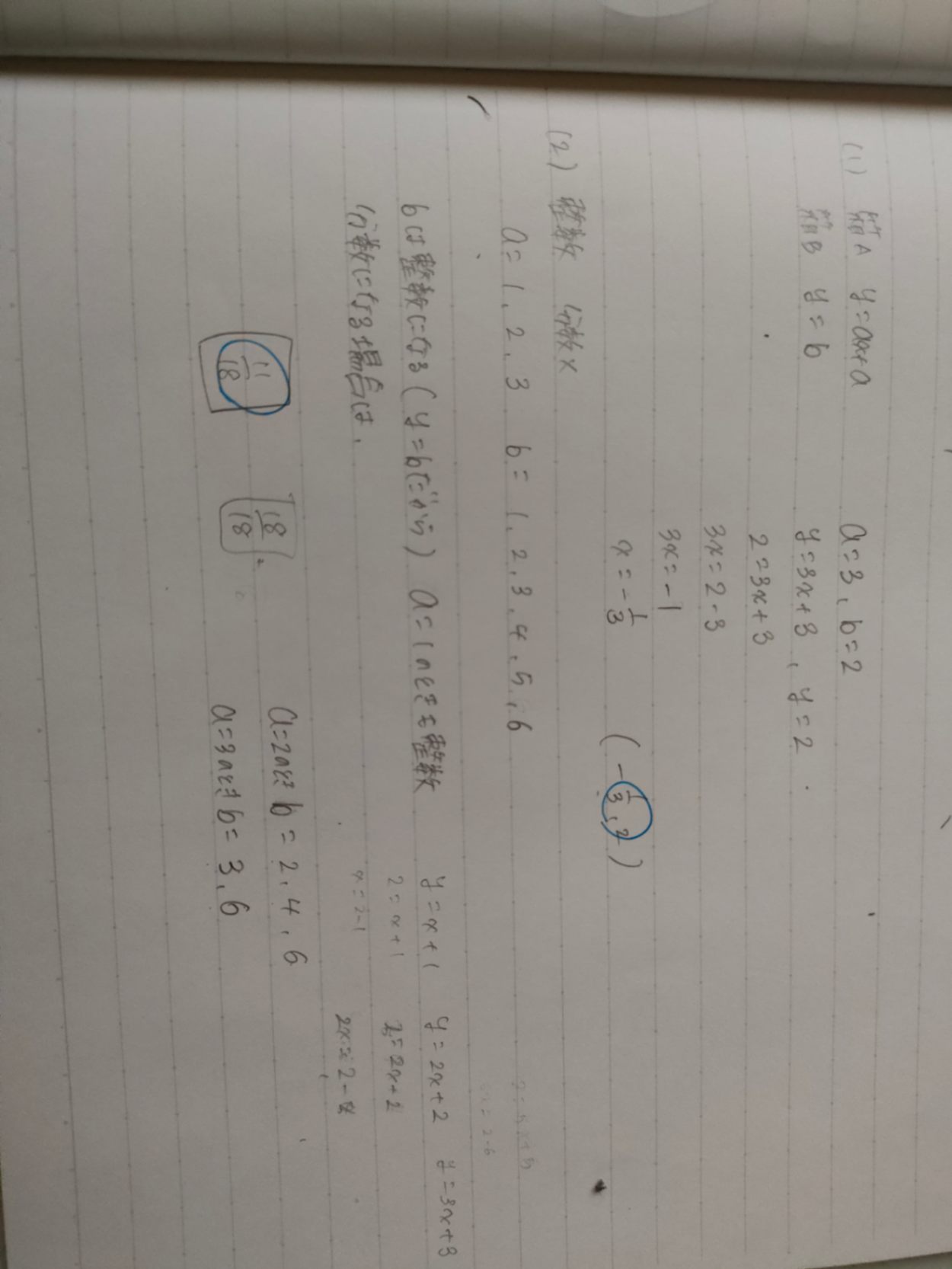 IMG20250817102351.jpg