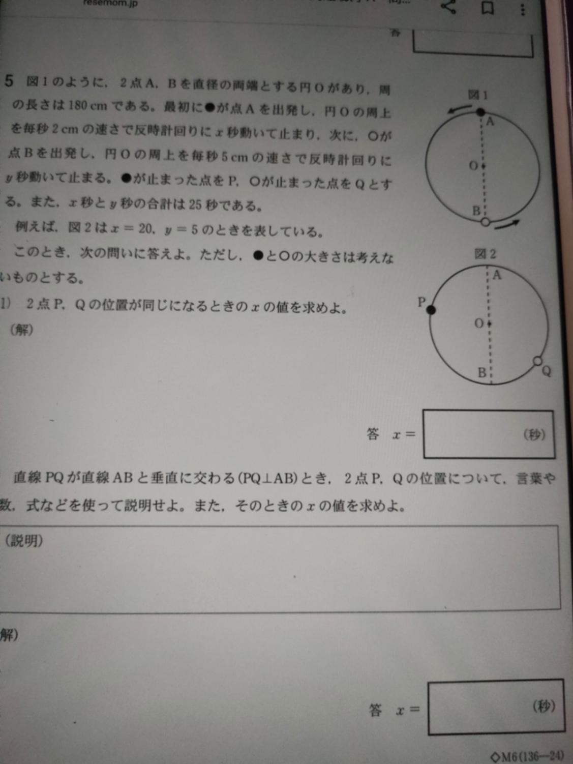 IMG20250817102418.jpg