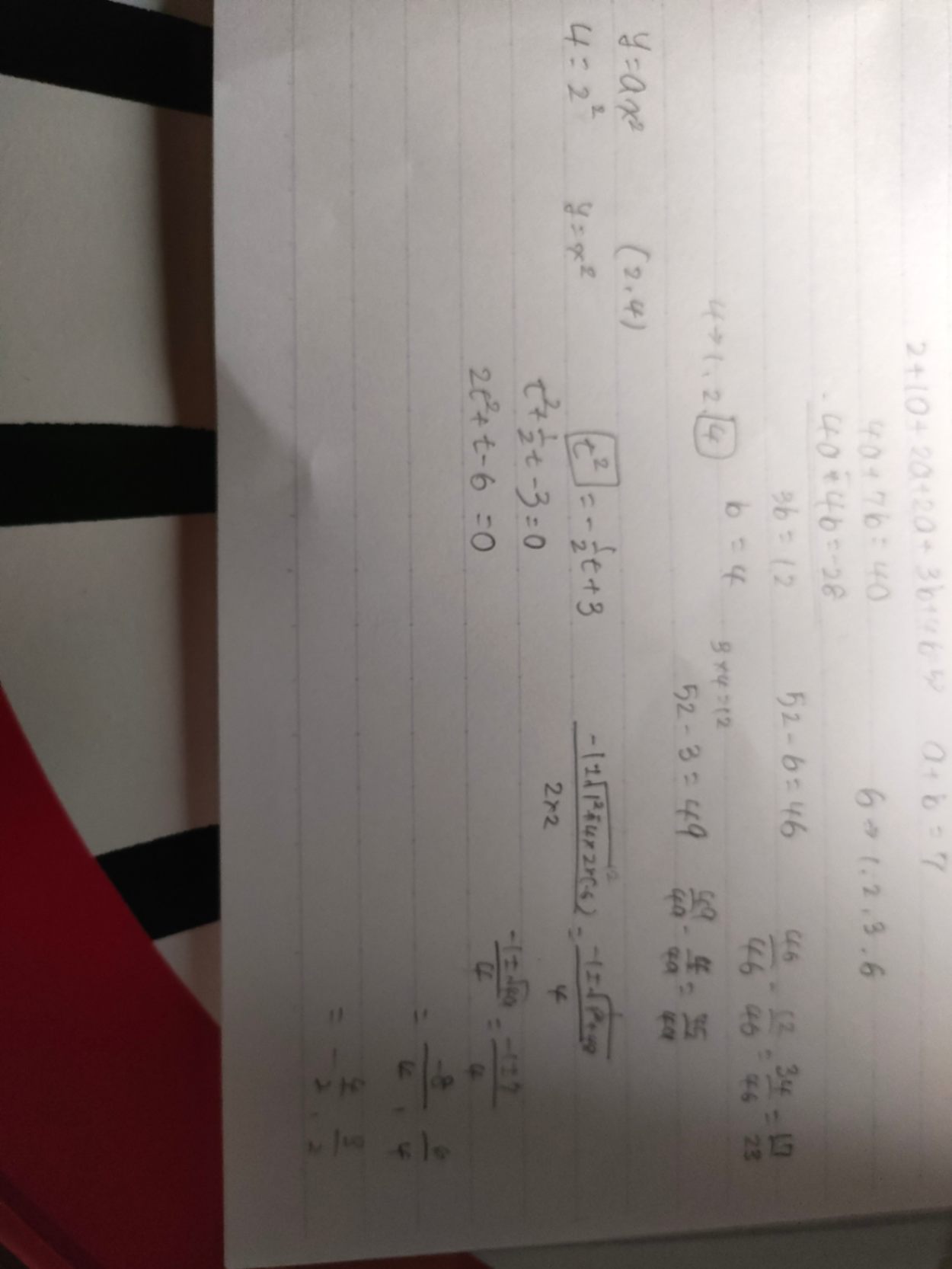 IMG20250823190318.jpg