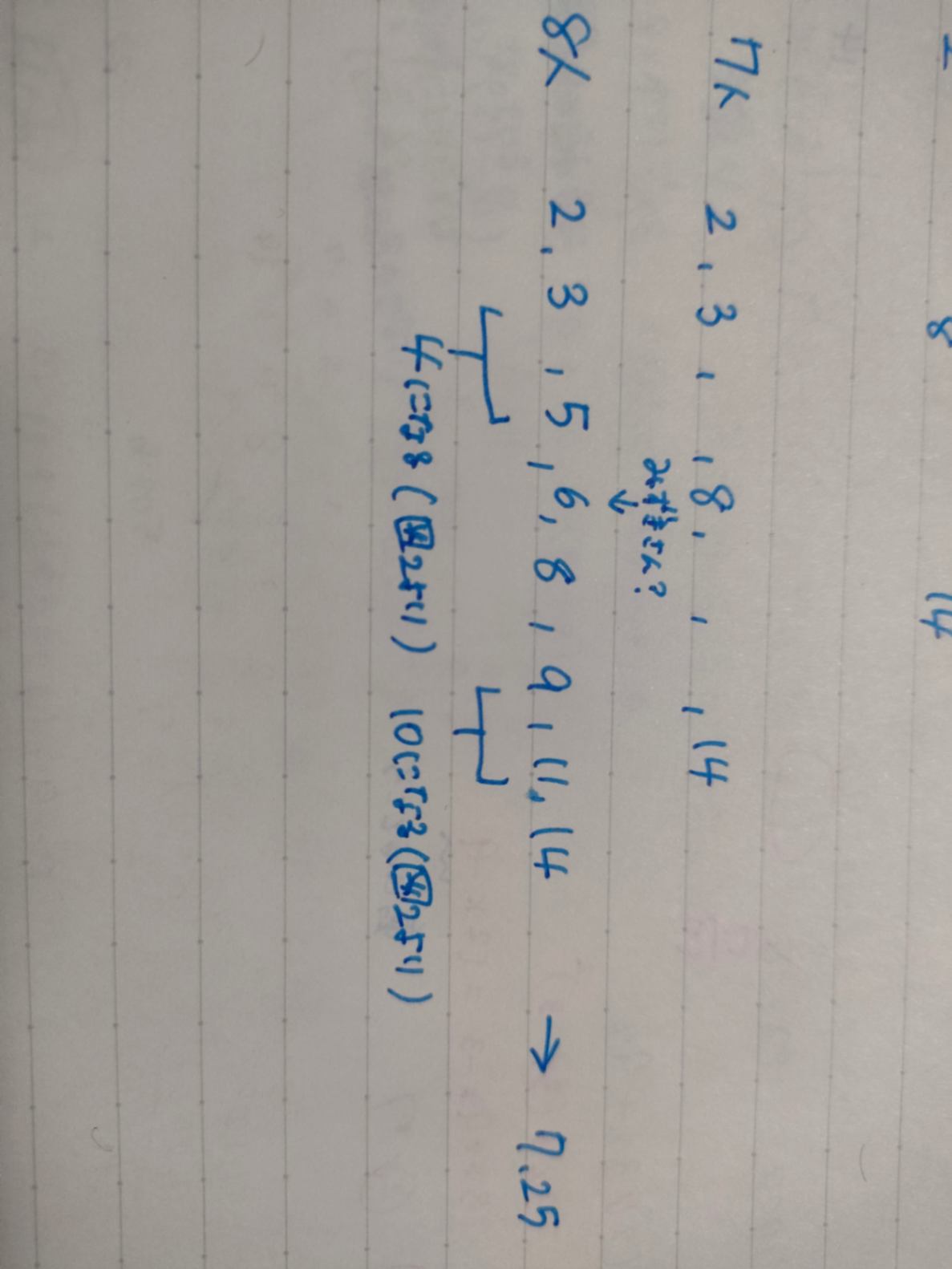 IMG20250907192402.jpg