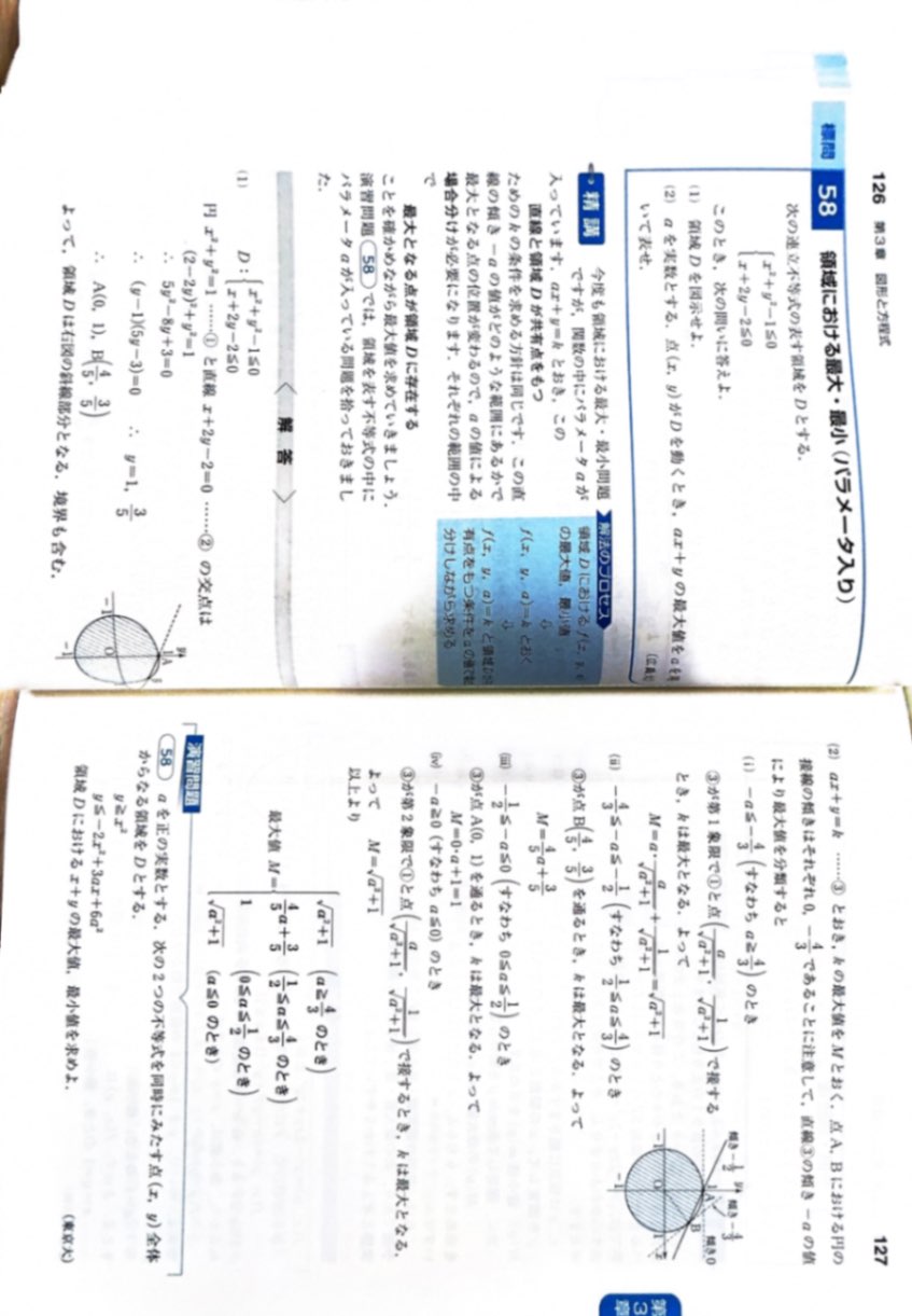IMG_0112.jpeg