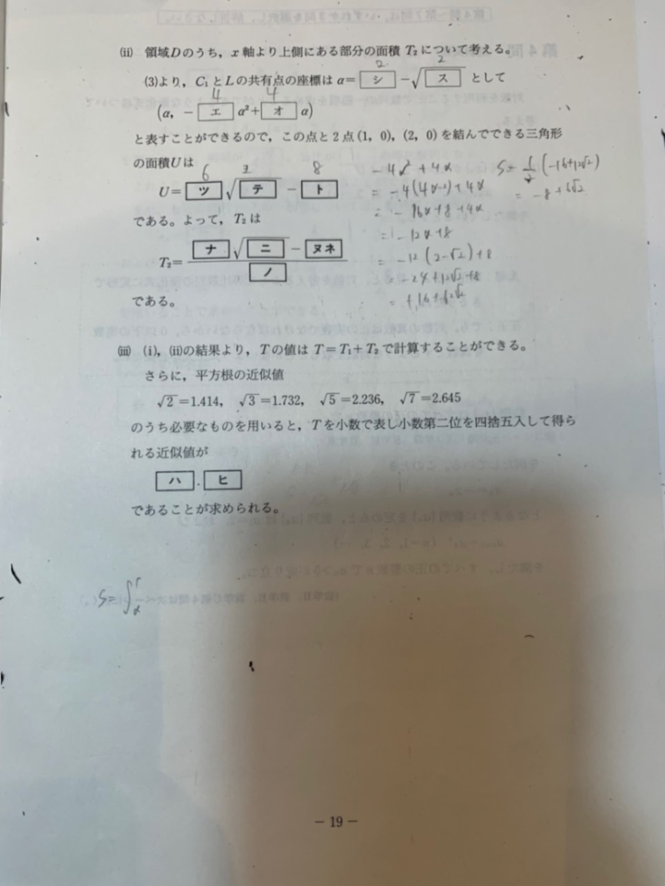 IMG_0250.jpeg