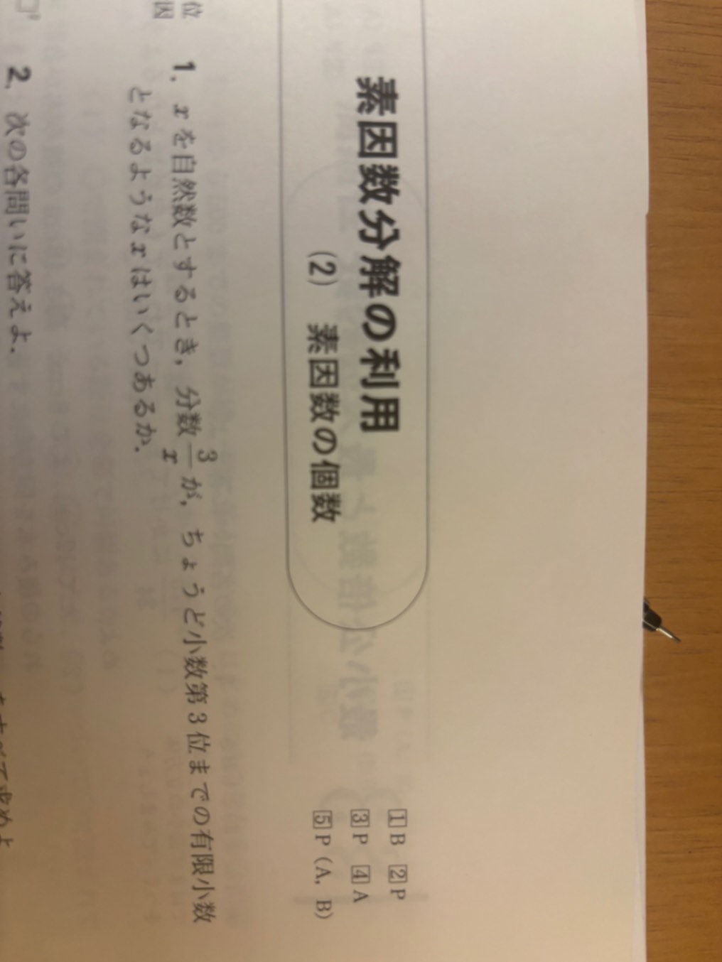 IMG_1551.jpeg