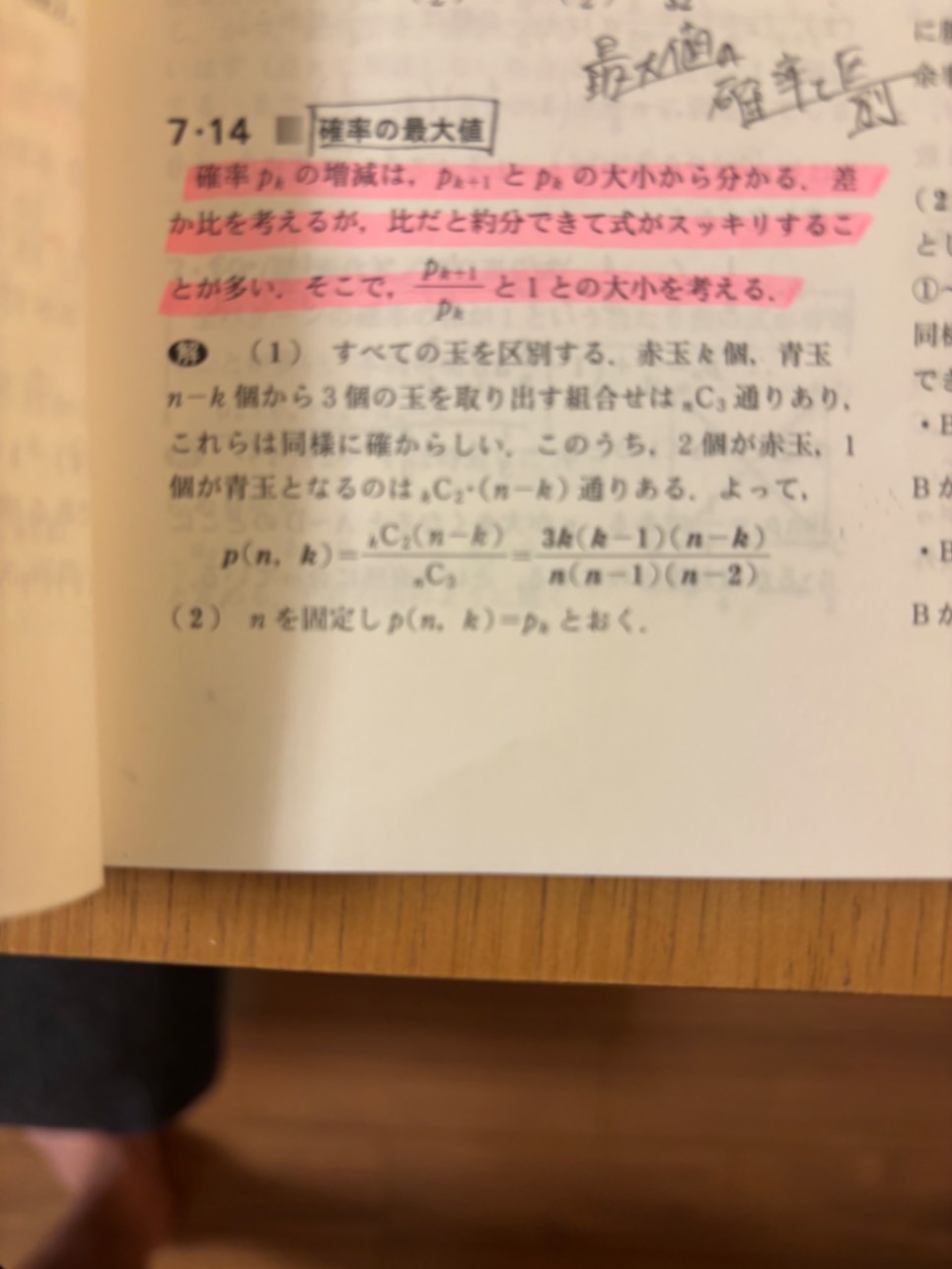 IMG_1583.jpeg