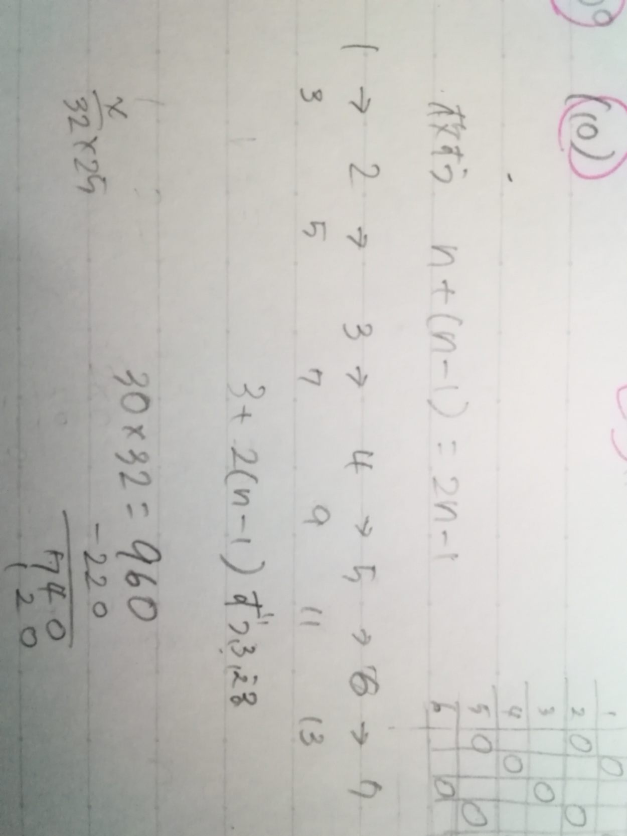 IMG_20250914_214839.jpg