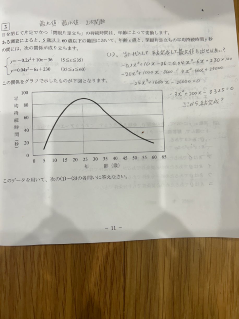 IMG_2138.jpeg