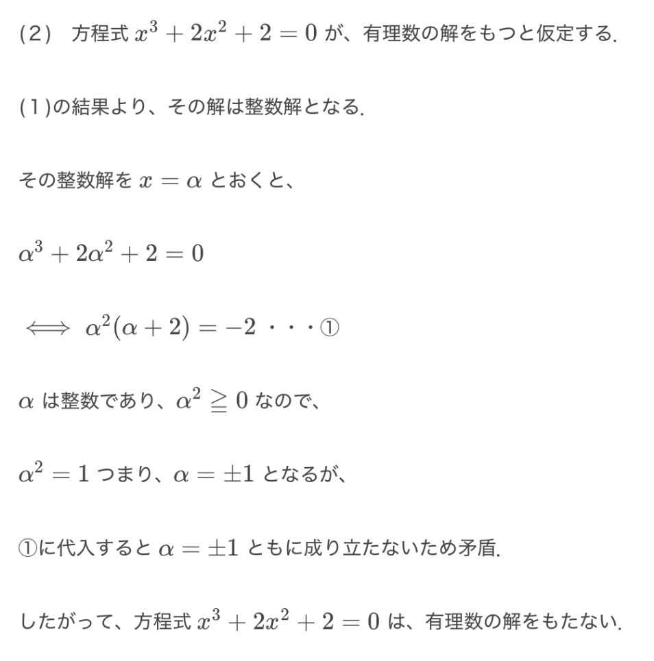 IMG_2249.jpeg