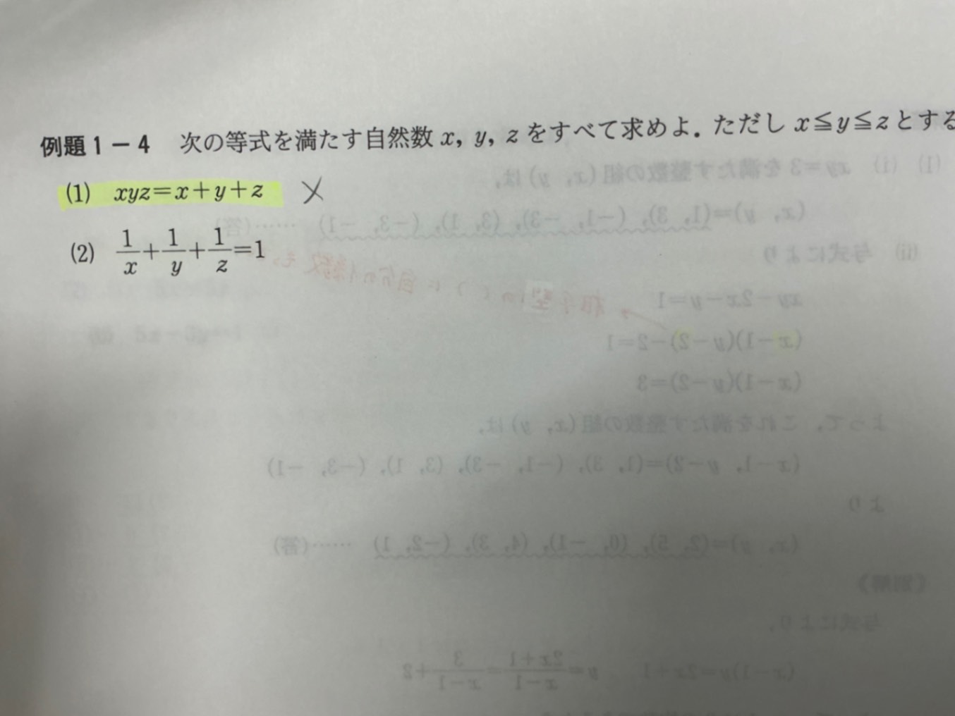 IMG_2345.jpeg