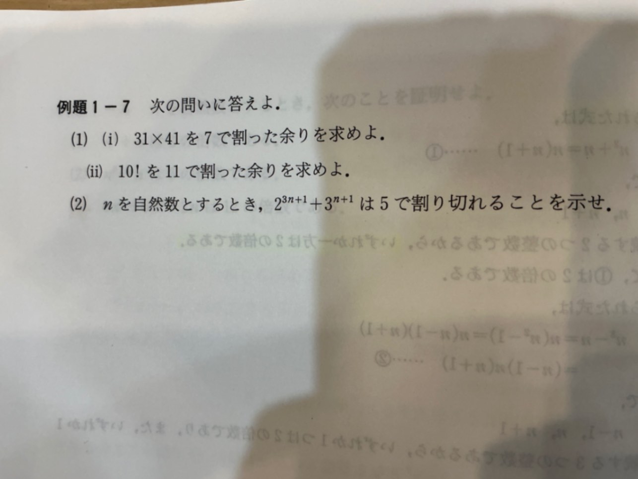 IMG_2539.jpeg