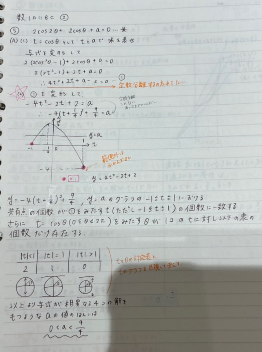 IMG_2553.jpeg