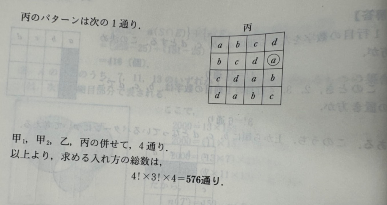 IMG_3058.jpeg