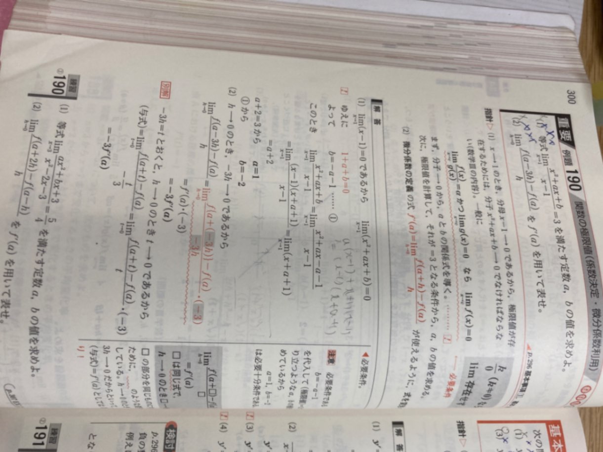 IMG_3969.jpeg