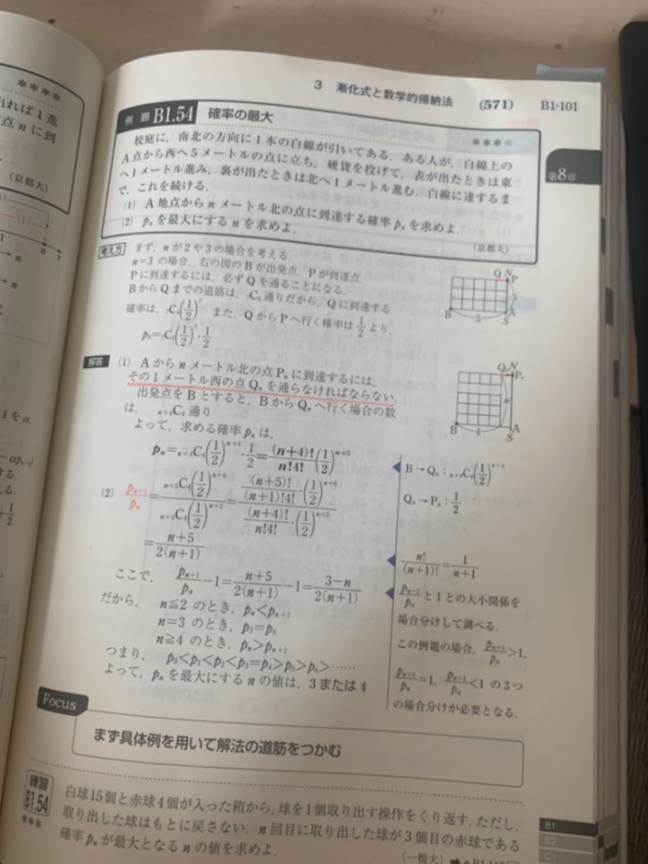 IMG_5523.jpeg