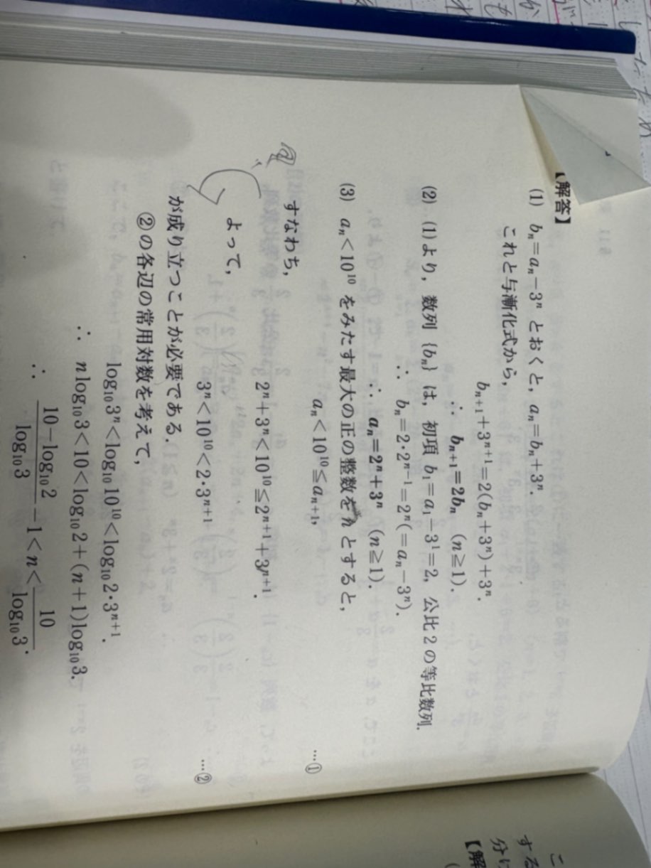 IMG_5575.jpeg