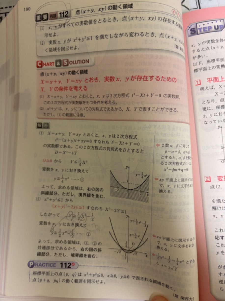 IMG_6056.jpeg