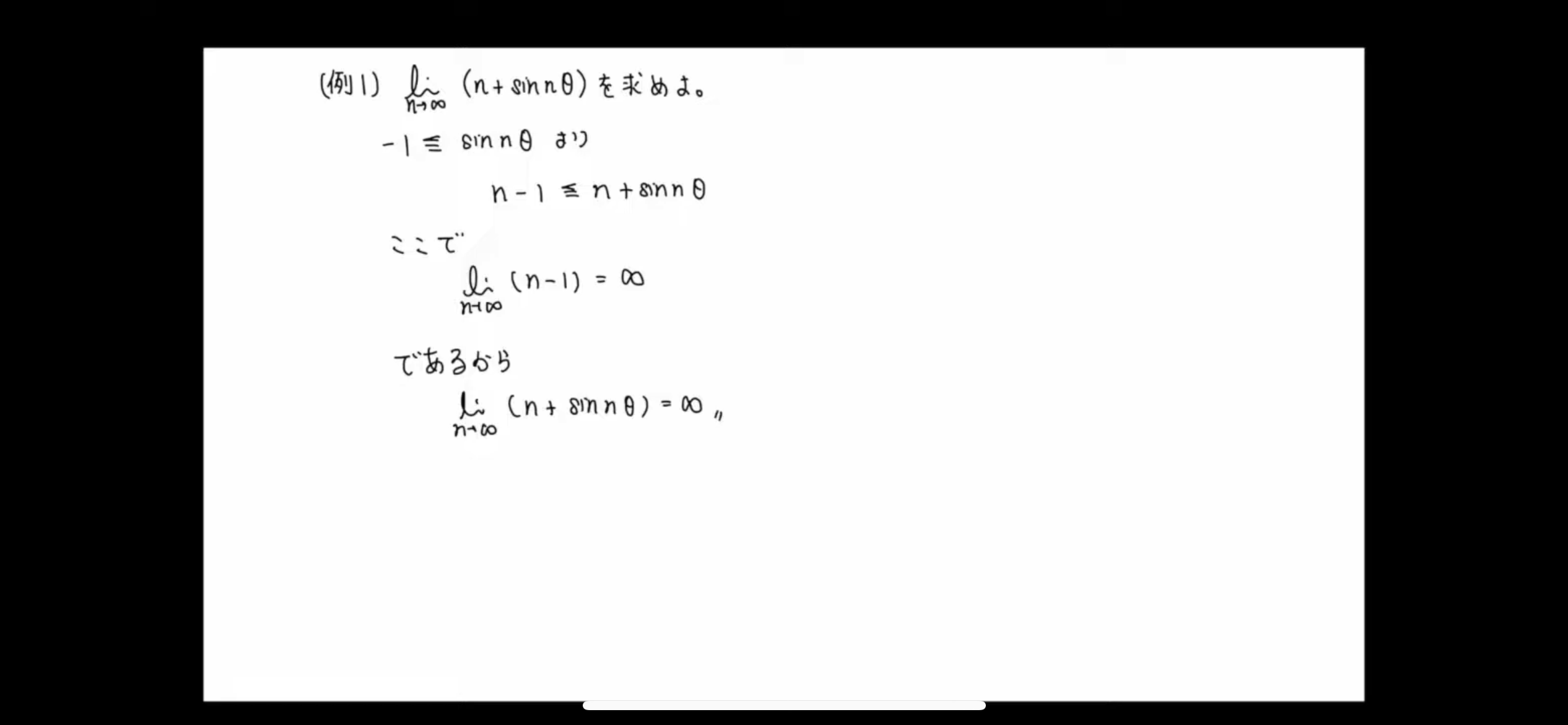 IMG_7600.png