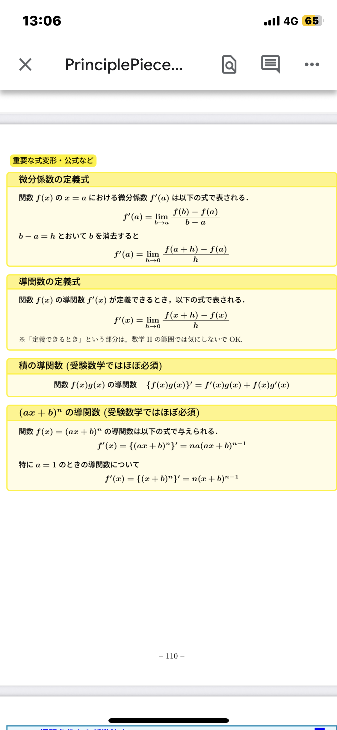 IMG_9656.png