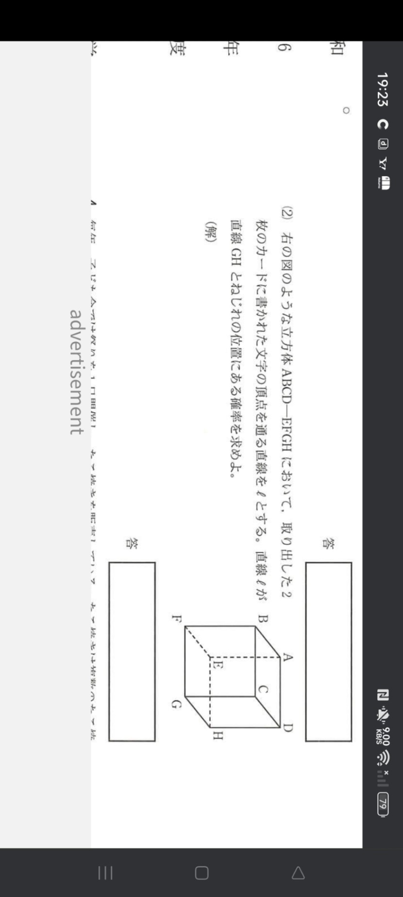 Screenshot_2025-08-11-19-23-51-51_40deb401b9ffe8e1df2f1cc5ba480b12.jpg