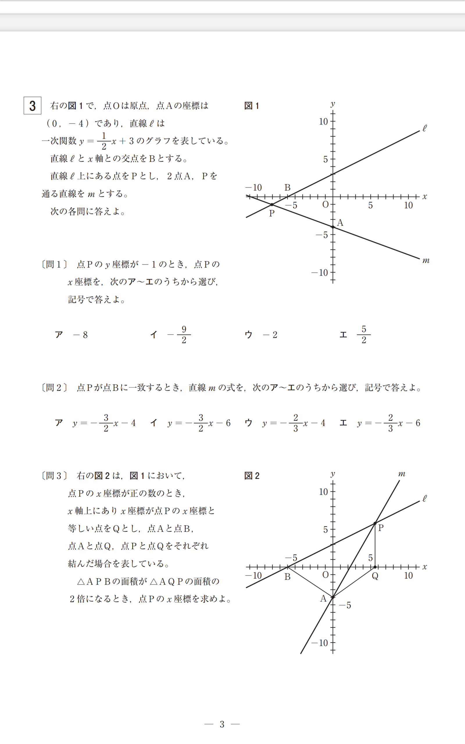 Screenshot_20250822-215357.png