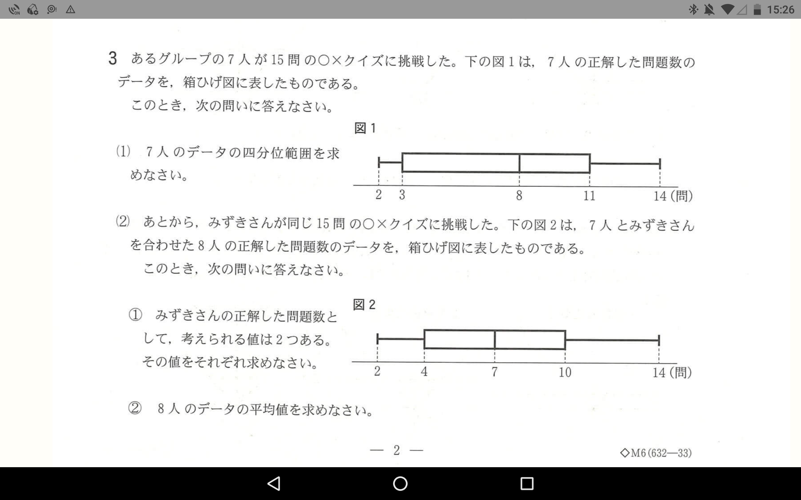 Screenshot_20250906-152633.png