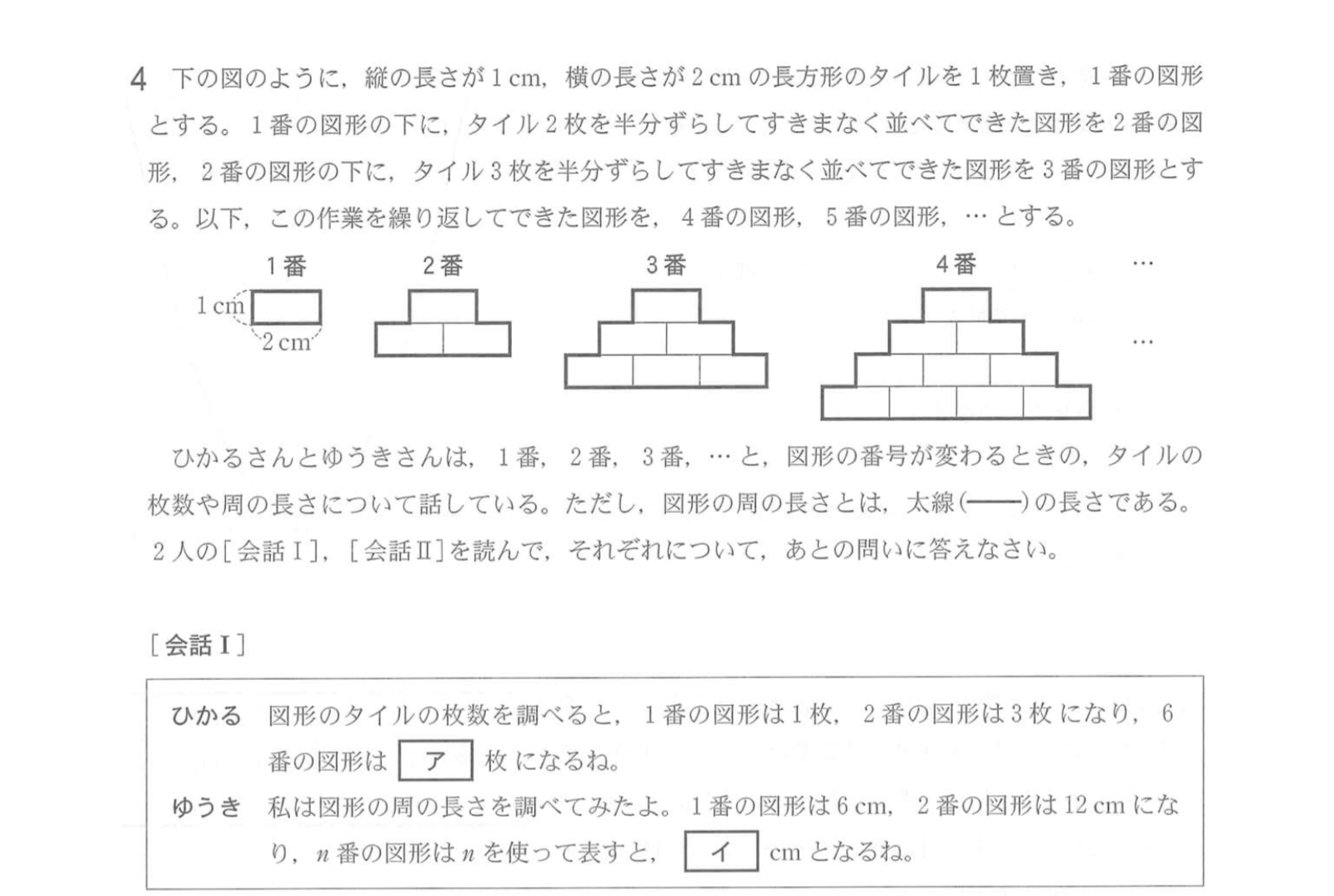 Screenshot_20250909-212720~2.png