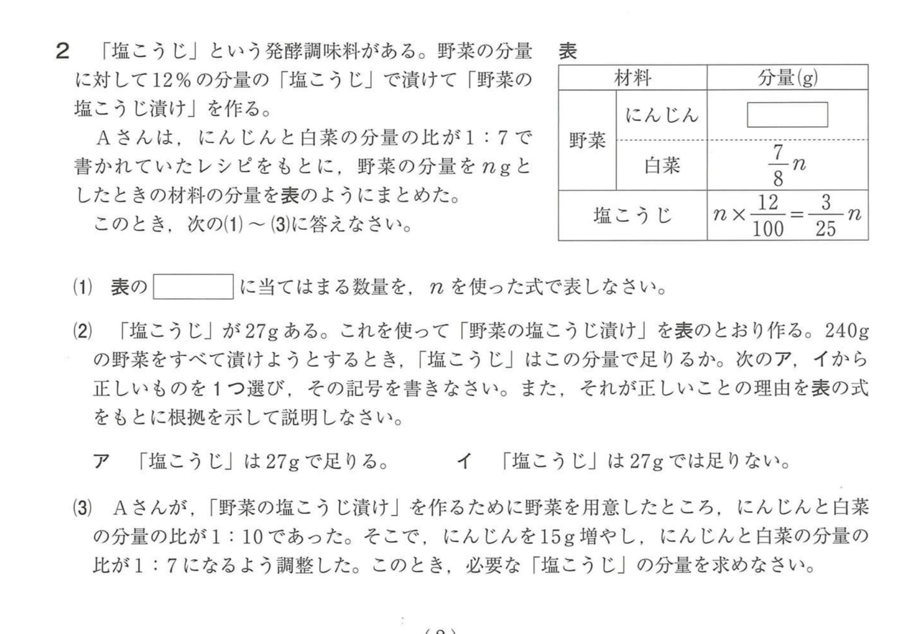 Screenshot_20250928-203351~2.png