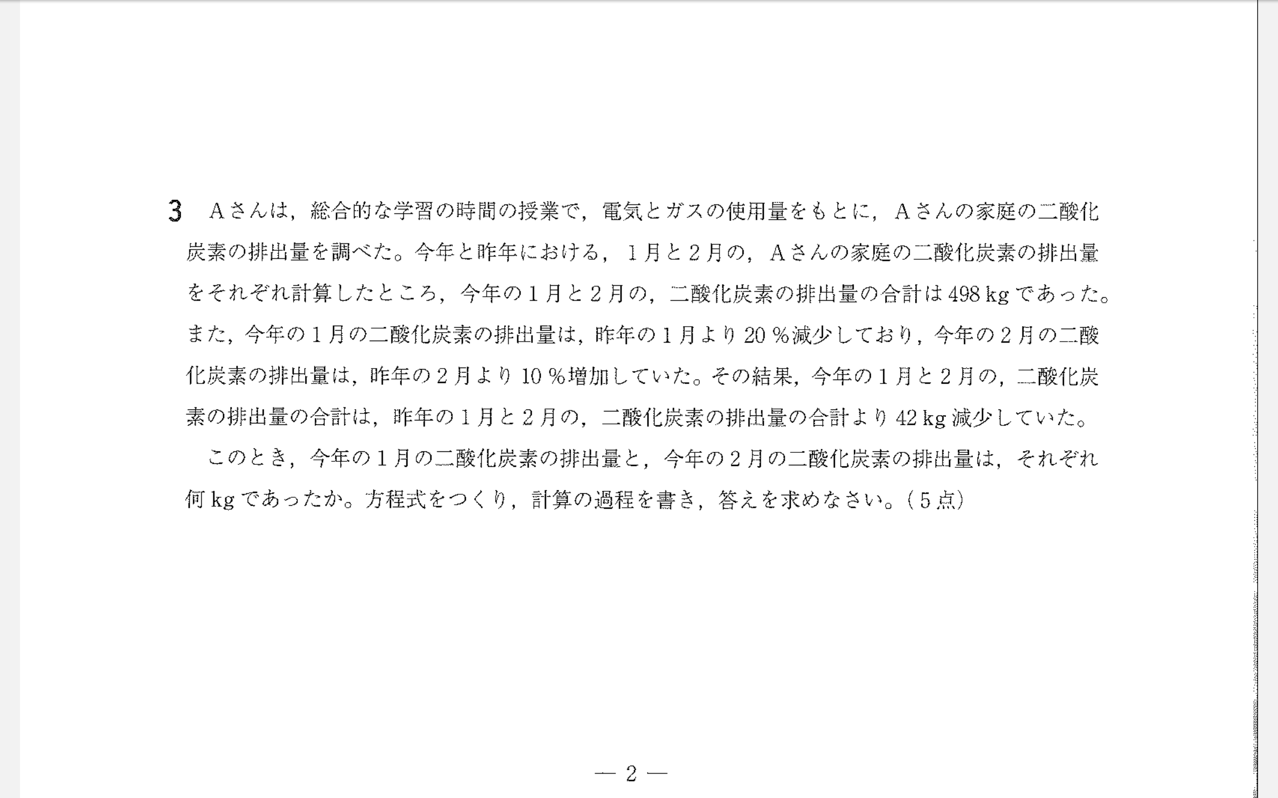 Screenshot_20251022-162813.png