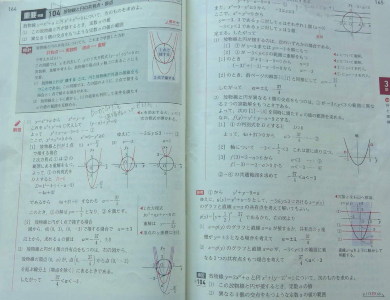 WIN_20250824_06_28_16_Pro.jpg