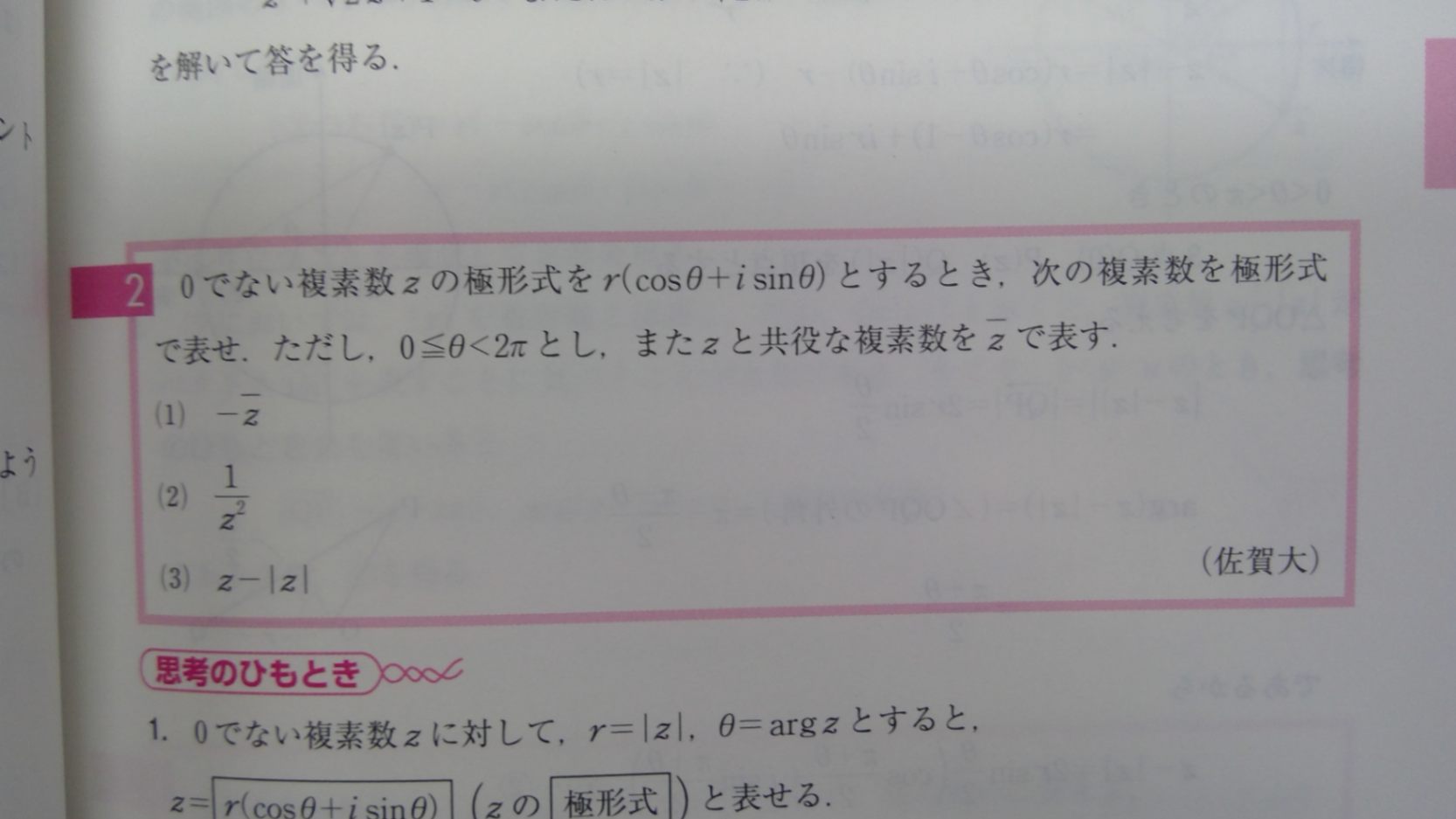 WIN_20250903_11_25_55_Pro.jpg