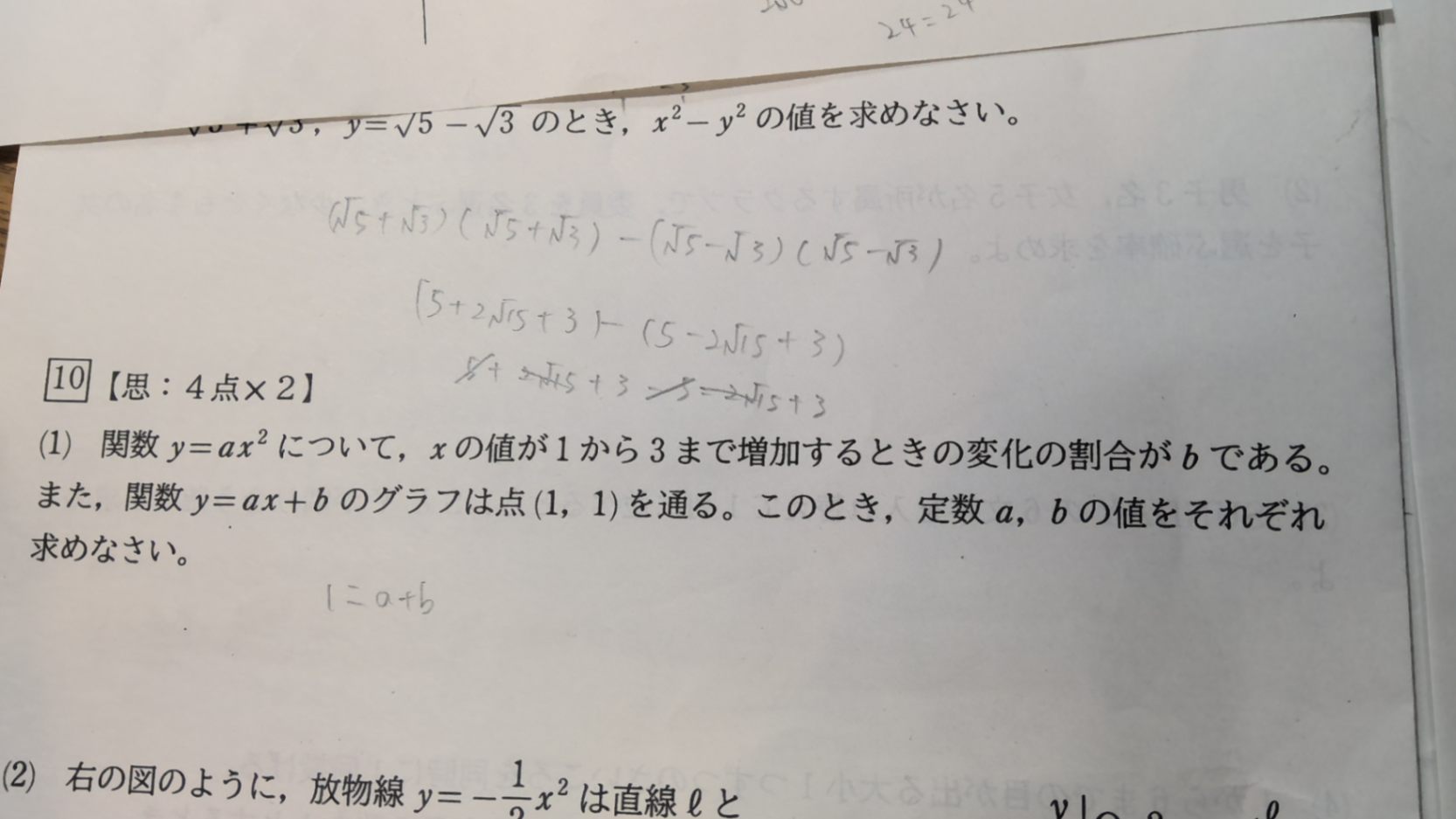 WIN_20251016_19_00_08_Pro.jpg
