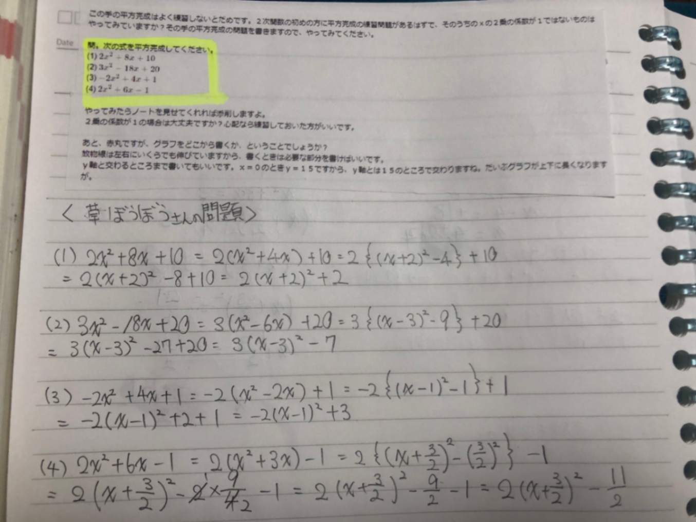 MathQ mathq